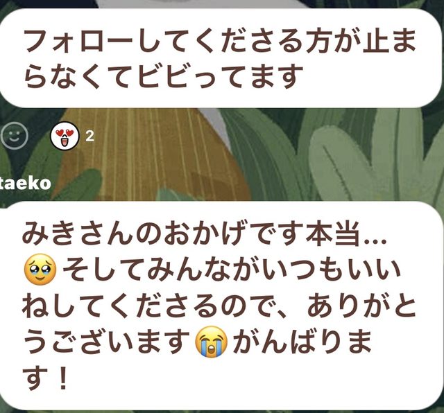 受講生からのメッセージ13